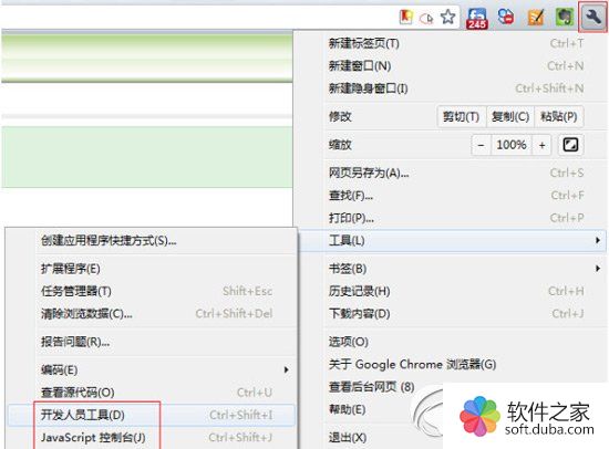 谷歌浏览器调试js办法