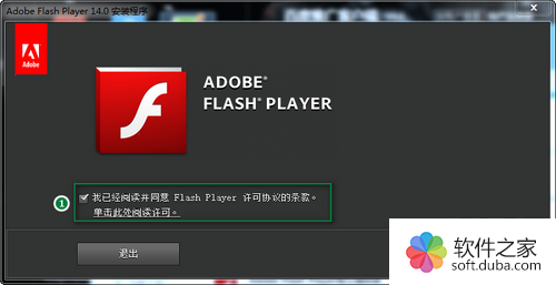 最新flash player 官方下载_flash播放器最新版本下载_mac下载了最新版本flash怎么还是提示版本低