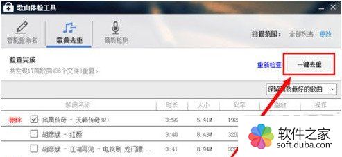 酷狗音乐全部歌曲 c913923178744e61d3b666b93efab60b.jpeg
