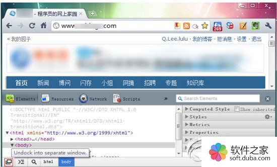 谷歌浏览器调试js办法