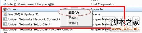 怎样彻底删除itunes