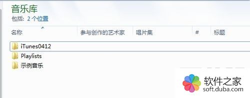怎样彻底删除itunes
