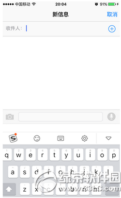 ios9 微信图片被键盘挡住_ios9微信崩溃_苹果微信键盘皮肤图片