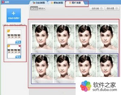 美图秀秀如何制作一寸照片