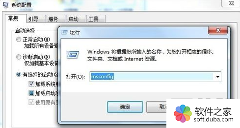 搜狗拼音输入法显示已停止工作如何办