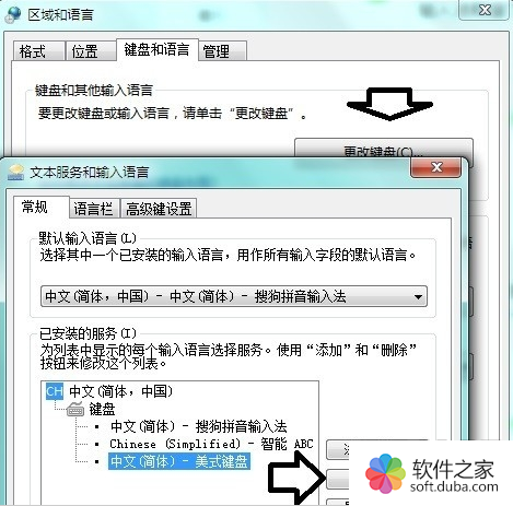 搜狗拼音输入法显示已停止工作如何办
