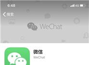新功能超赞：iOS新版微信上线