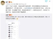 能聊QQ无广告！微信新功能火了：网友神评