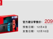 国行Switch正式发布：预装马力欧兄弟