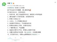米聊突然更新：小米钱包入驻了！