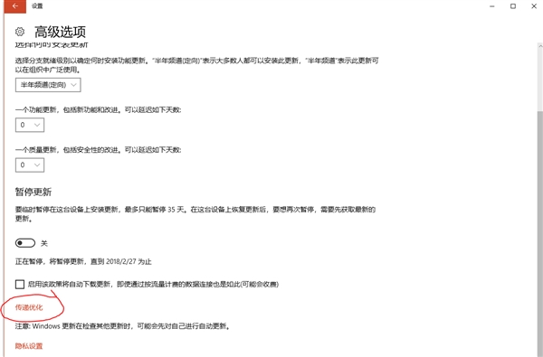 找回失去的带宽!关掉Win10这一功能:网速才算满血