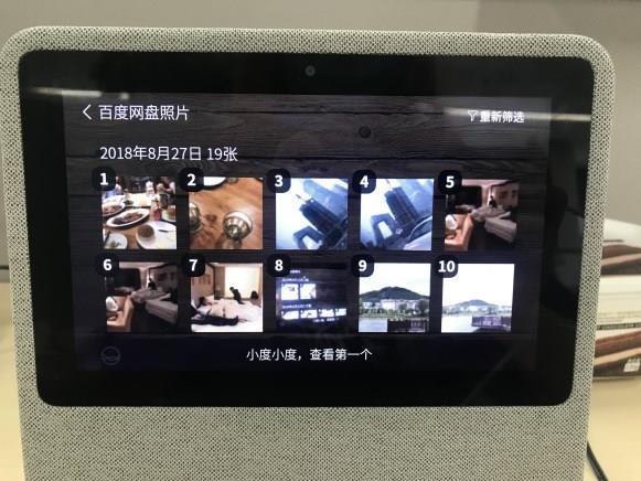  市场洗牌三年之后 5G时代网盘拿什么颠覆商业模式？