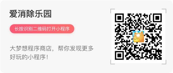 最新最热微信小游戏汇集：想玩的都在这里了