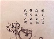 支付宝另类服务：广东狗子的春天来了