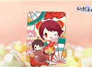 仙剑公交卡预售开启：三种款式 圆卡精美