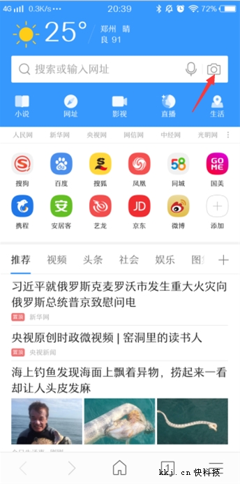 出国神器！搜狗浏览器“智能翻译”体验：免费翻译官