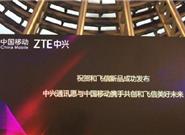 “飞信”重新发布：对手竟不是微信/QQ