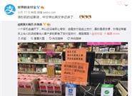 支付宝强大：美国这家店 中文比英文还多