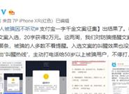 一字千金！2万网友开脑洞 第一名出炉