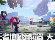 《王者荣耀》自走棋来了 游戏画面曝光