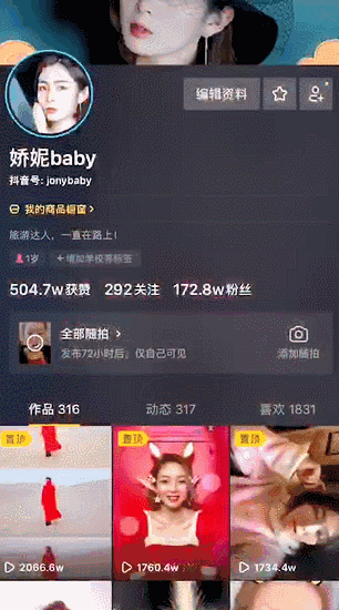 抖音“集音符”活动正式上线：集齐七音符瓜分5亿现金红包
