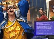 《王者荣耀》上架程序员皮肤：太现实了