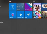 Windows 10X：开始菜单不再有“磁贴”
