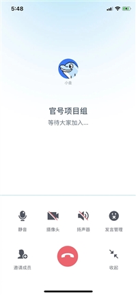腾讯内测全新TIM 3.0：支持微信登录