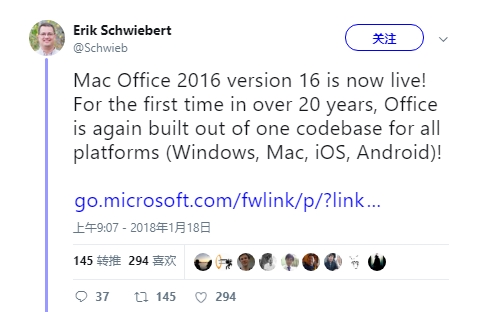 微软推出新Office2016 for Mac：完成多平台代码统一