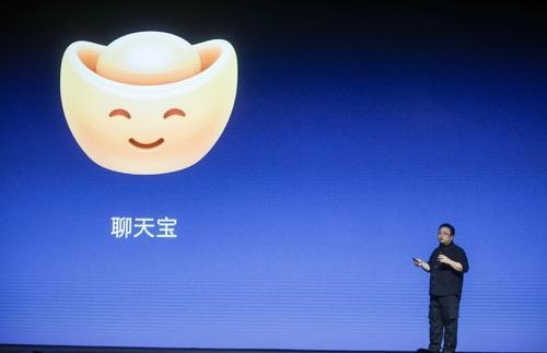 时隔9个月 聊天宝APP突然更新 网友：竟然活了