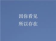 微信7.0开屏变成了一朵花 网友神解释绝了