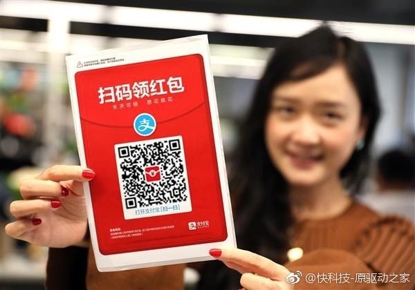 为了支付宝红包赚钱 这些人生生逼成段子手