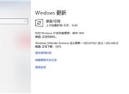 Windows 10 v1809正式版恢复推送