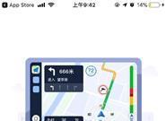 高德地图发布v8.80：期待已久功能上线