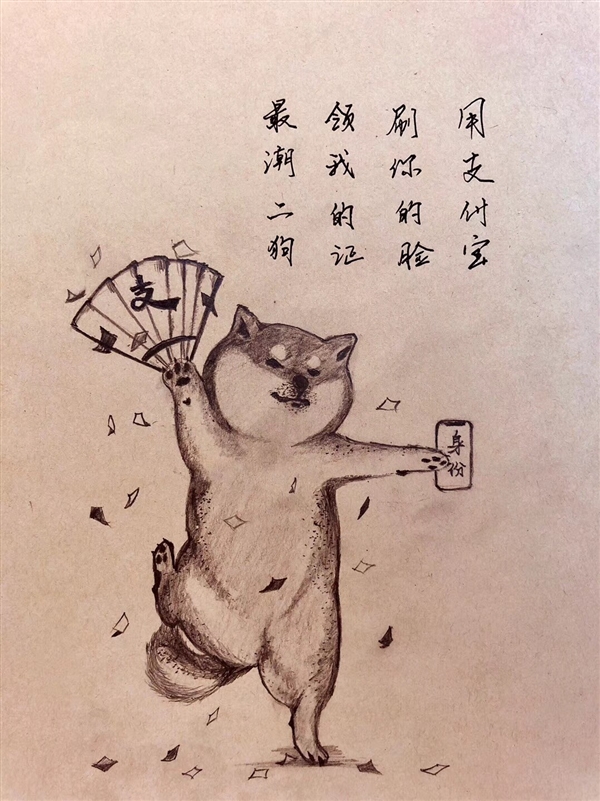 支付宝近期新服务汇总：广东狗子的春天来了