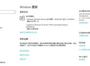 Win10 64位系统这下终于不坑了：100个赞