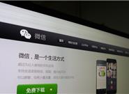 史上首次！微信重磅功能宣布：喜大普奔