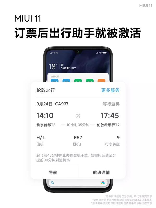 贴心 MIUI 11 “Mi Work”和“Mi Go”解析