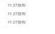 魅族Flyme 8体验版上线：16系列可升级