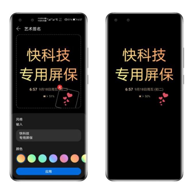 新颜值/新功能/新体验！EMUI 11上手：手机鸿蒙OS的提前预演