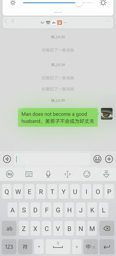 正式告别60秒长语音 讯飞输入法新版评测：能动口我绝不动手