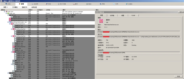 某商业软件暗藏后门病毒：疯狂扒取阿里、微信企业信息