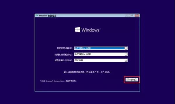 保姆级重装教程 联想发布Windows 10原厂镜像