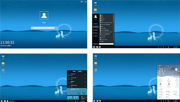 开源优麒麟19.10正式发布：主打稳定提升、全新控制面板