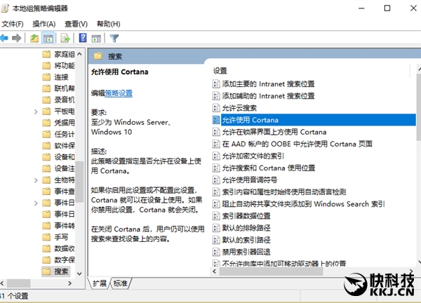 关闭Win10这三大新功能：系统重回Win7风