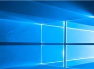 Win10教育版/企业版支持延长：多用半年