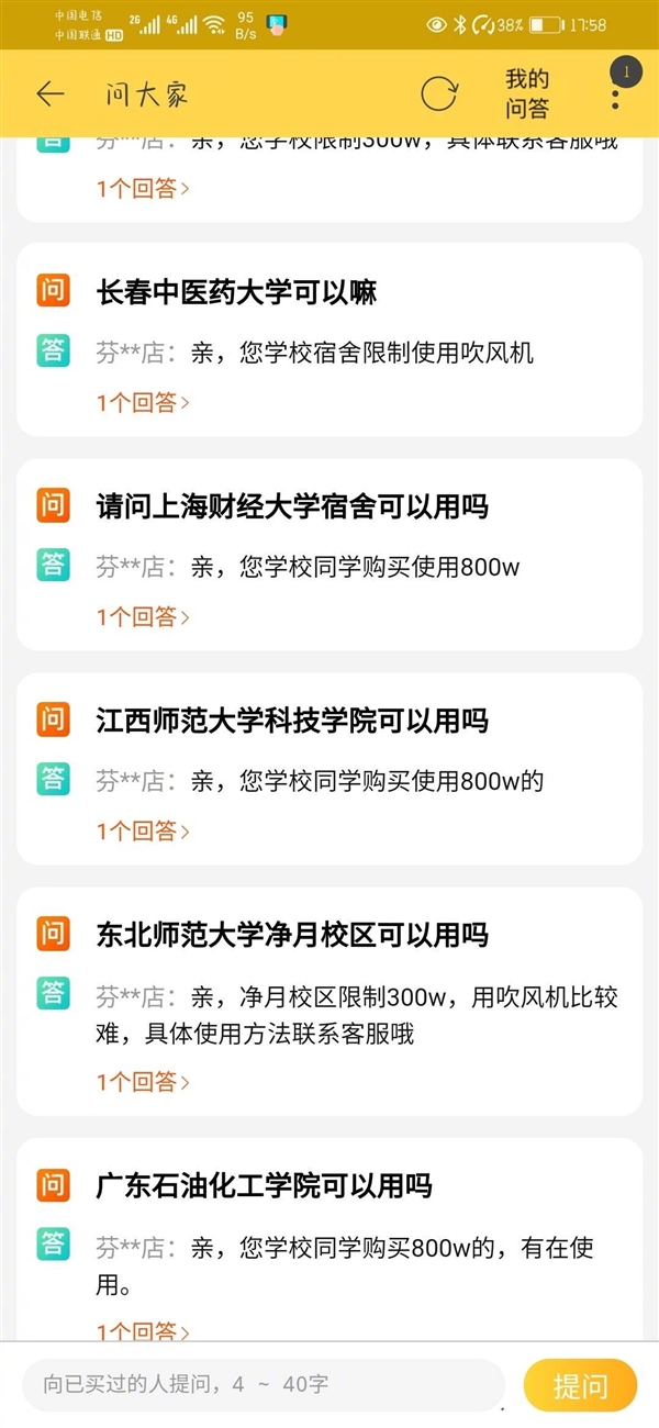 95后最爱的淘宝三大功能：第三个比男朋友还靠谱贴心