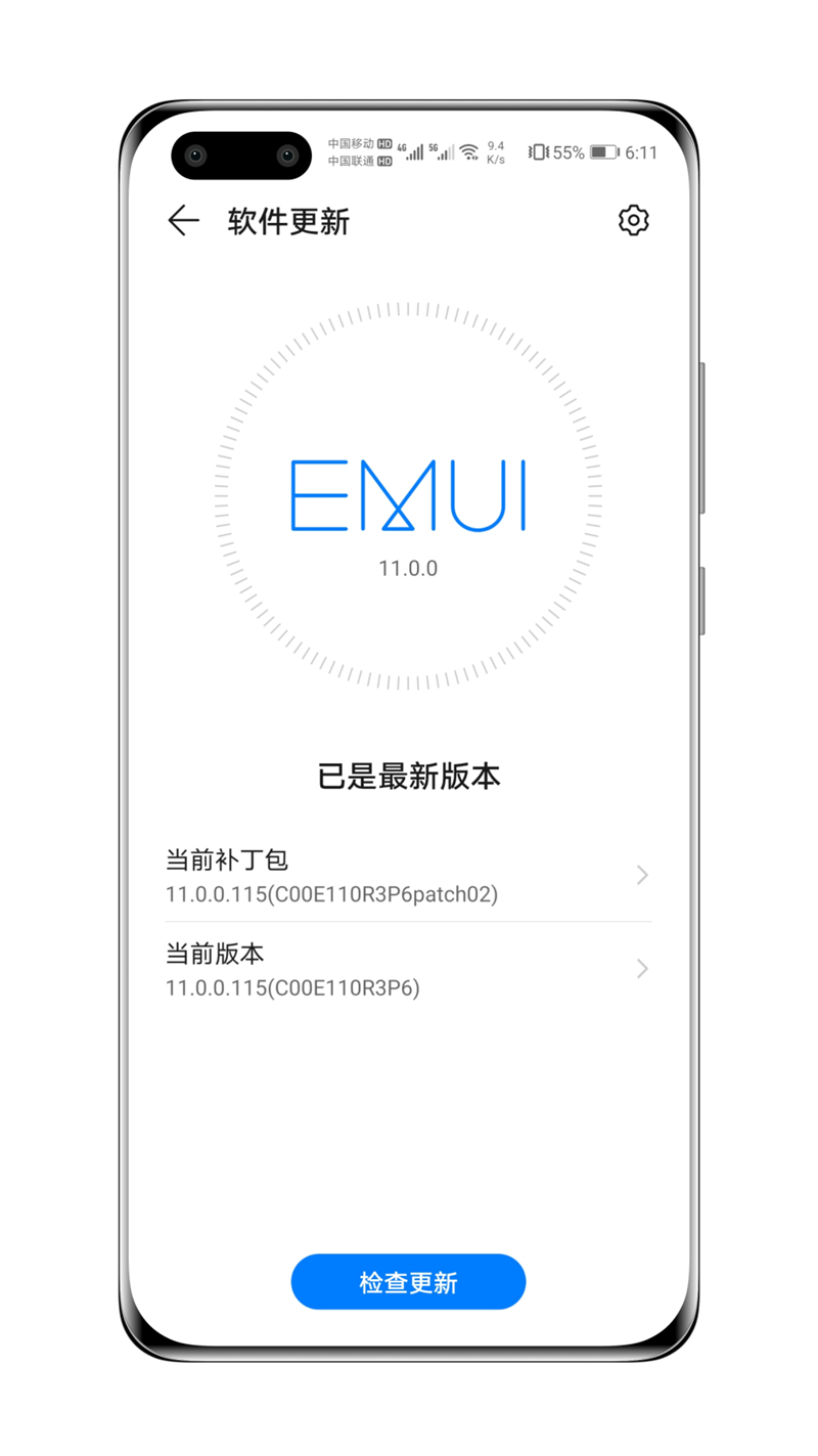 新颜值/新功能/新体验！EMUI 11上手：手机鸿蒙OS的提前预演