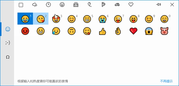 微软教你在Windows 10中发表情 评论翻车了