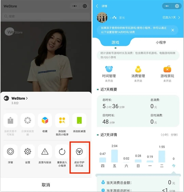 微信取消两分钟内删除功能！99%的人都经历过的翻车现场 终于有救了